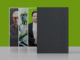 长建再生橡胶品牌建设2023