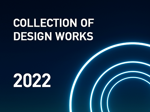2022年BOCBrandCenter团队作品