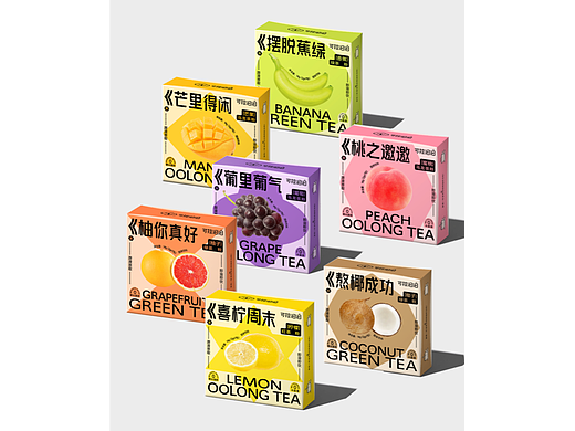 原创设计 | 阿拉泊泊多口味冻干茶粉