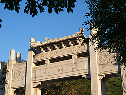 深圳梧桐山