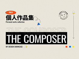 梅雨的個(gè)人作品集