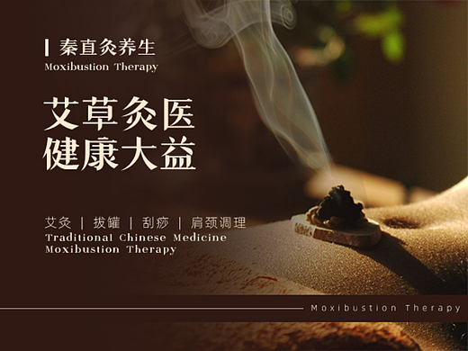 美团店铺banner