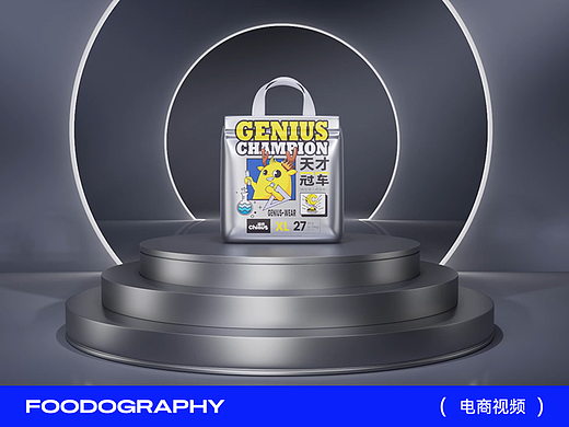 母婴视频 | 雀氏天才冠军纸尿裤 ✖ 食摄集