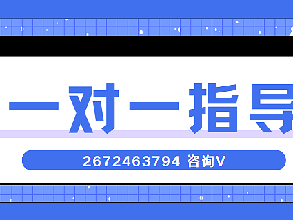 十大“征信逾期修复异议申诉技术教程”详细步骤