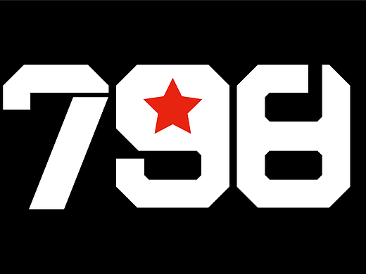 798画室logo