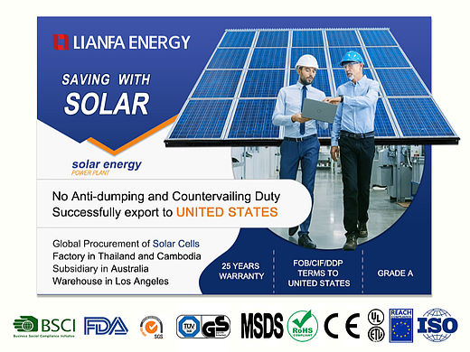 新能源太阳能海报设计