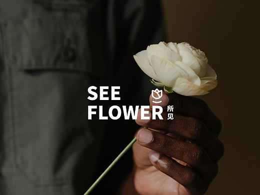 花店/品牌LOGO设计