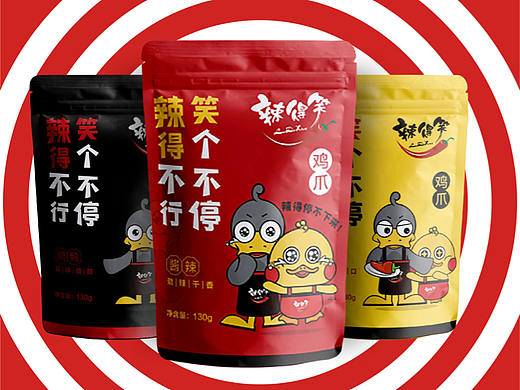 遵义品牌|辣得笑形象升级