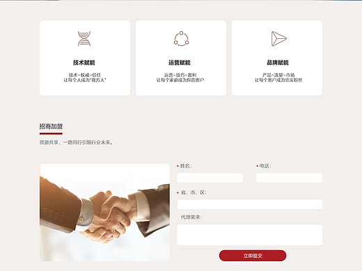 网站（个人主页-ZNjgyMTYyODA=） - 企业官网 - 站酷设计师离江豆原创素材 - 站酷ZCOOL