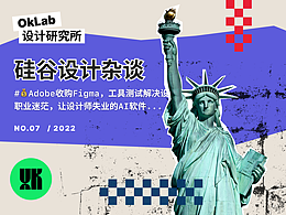 文章