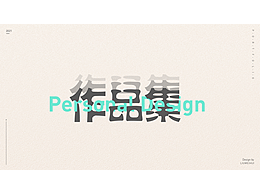 作品集