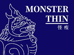 包装