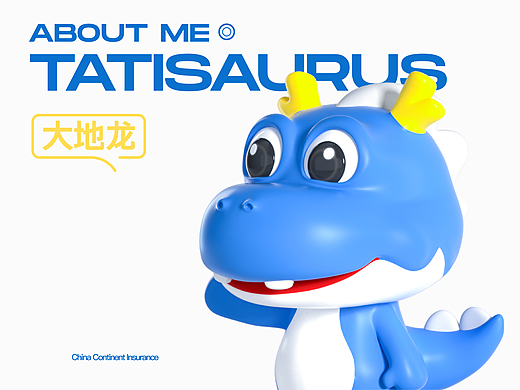 中国大地保险  I 品牌IP升级