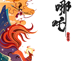 啤酒