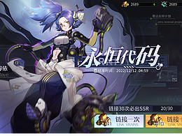 游戏UI