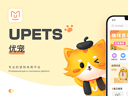 UIAPP