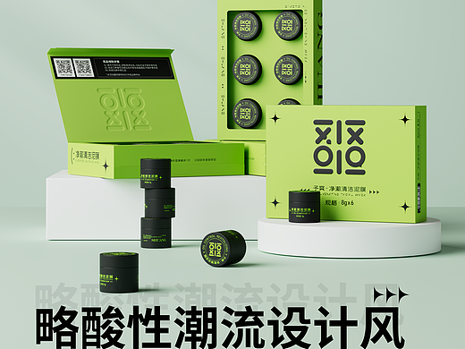 予爽小罐面膜包装设计 提案稿A稿