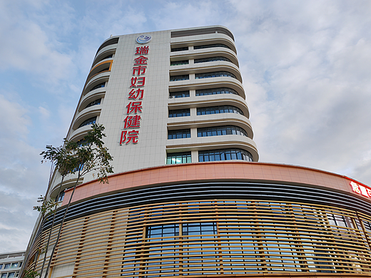 瑞金市妇幼保健院导视标识,环境文化设计案例-梅奥艺术