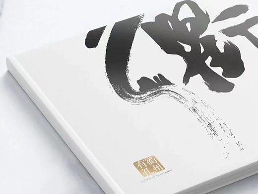 旅游宣传画册设计