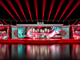 国潮类美陈活动