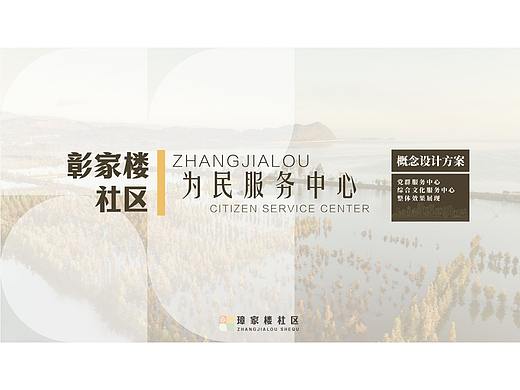 昆明某社区总体规划