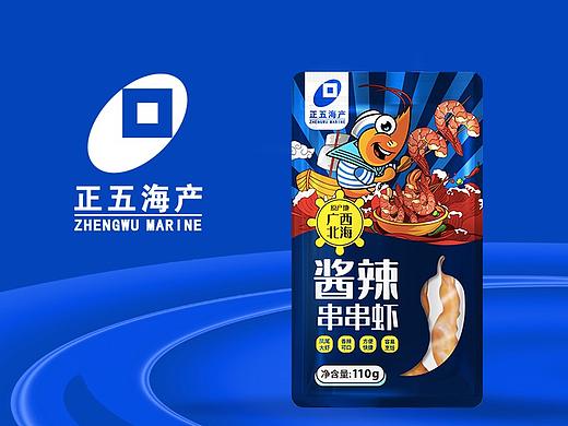 正午海鲜 系列包装