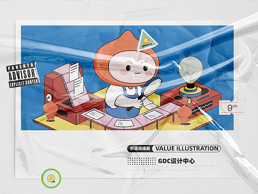 企业价值观插画及周边产品