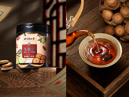 北京同仁堂塔木金化橘红茶