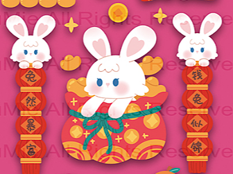 兔年大吉-兔兔新春贴纸和春联等
