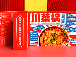 川味英雄川菜锅包装设计提案—逐浪派对