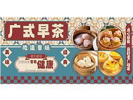 商業(yè)輪播圖 banner圖 入口圖