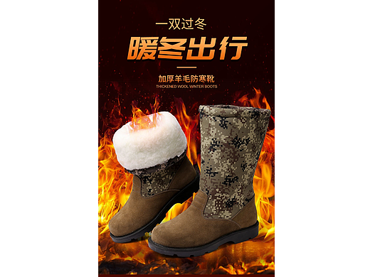 男鞋/详情/户外/蒙古靴