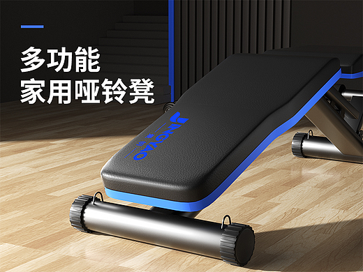 多功能家用哑铃凳详情页可折叠仰卧起坐健身板健身器材