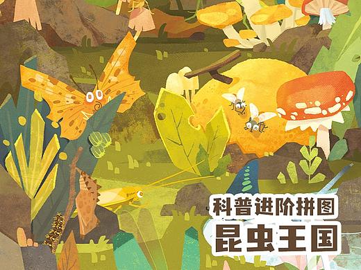 科普拼图系列插画-昆虫王国