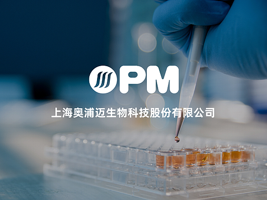 生物科技-OPM官网升级