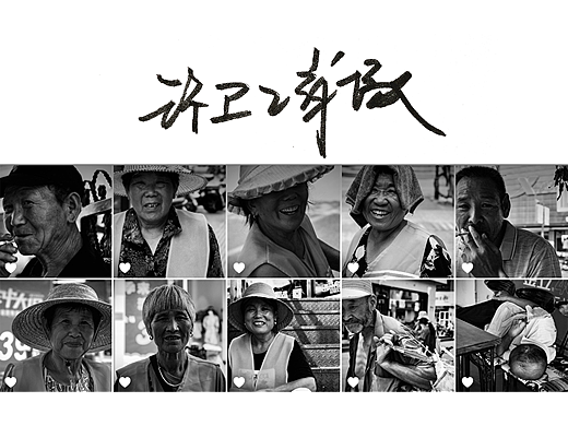 《环卫工肖像》