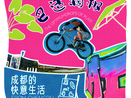 day18涂鴉風(fēng)（個人主頁-ZNjMyNDYyMzY=） - 海報 - 站酷設(shè)計師初夏小茉莉原創(chuàng)素材 - 站酷ZCOOL