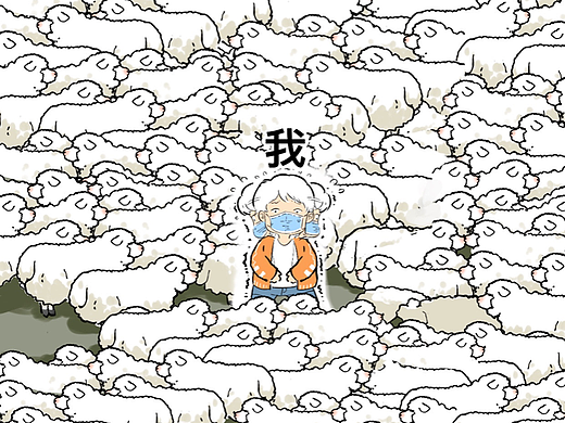 现在我的状态：弱小无助，广州还有没🐑的吗？