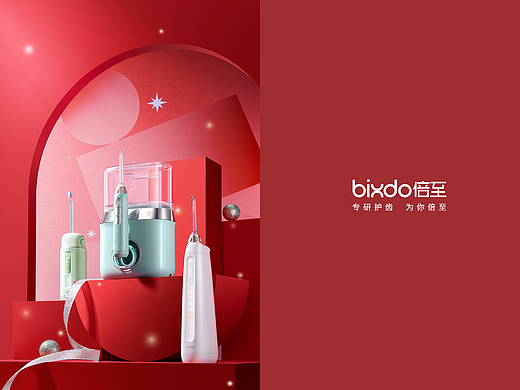倍至bixdo-Limage Studio-静物修图