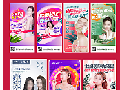 医美整形微信海报（个人主页-ZNDc4MTIxNzY=） - 电商 - 站酷设计师爱折腾的虾米原创素材 - 站酷ZCOOL