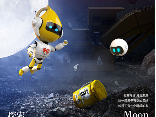 中秋海报（个人主页-ZNjE5MDk4NDQ=） - 工业用品/机械 - 站酷设计师woshiheyujian原创素材 - 站酷ZCOOL