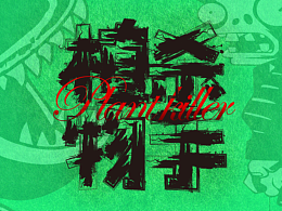 植物殺手~植物大戰(zhàn)僵尸