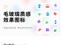 UI作品