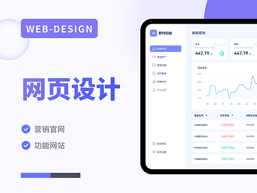 网站作品集