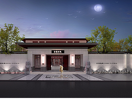 空间