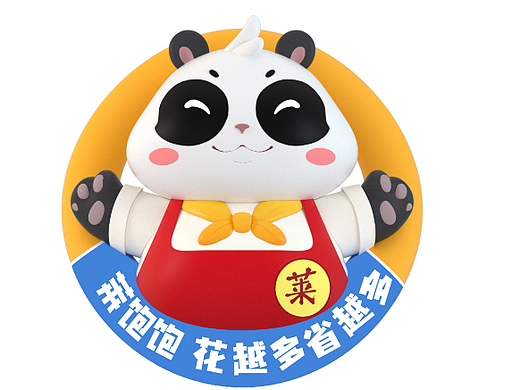 熊猫IP