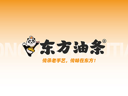 东方油条 X 番茄远征 ∣ 传承老手艺 传味在东方