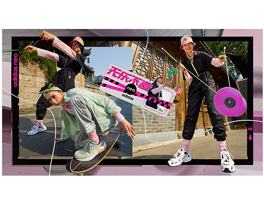 Adidas NEO AUG STORY VIBE 无乐不造