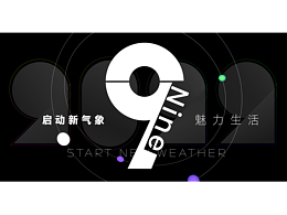 舞美