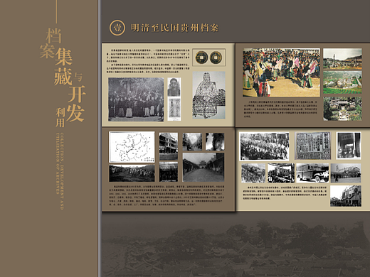 党史馆档案馆历史博物馆立面设计